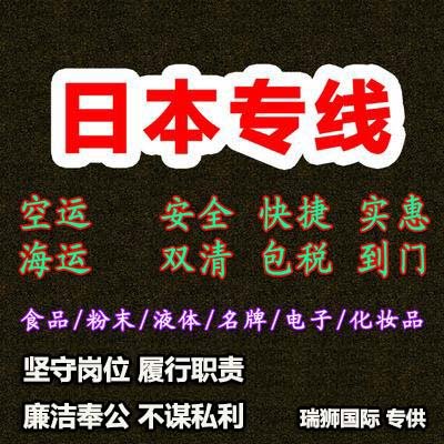 特种物品的检疫禁标准