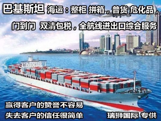 中国进出口商品检验简介