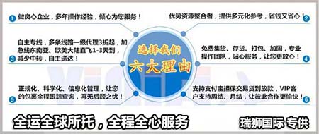澳大利亚专线  澳大利亚货运专线 去澳大利亚dpd专线 中国至澳大利亚专线专线要多久 黄石到澳大利亚专线专线 澳大利亚搬家专线 澳大利亚进口专线 澳大利亚专线发票装箱单如何填 澳大利亚运输专线 快递澳大利亚专线 物流澳大利亚专线 澳大利亚专线可以寄烟 澳大利亚专线快递单号查询 澳大利亚专线服务 澳大利亚专线价格表 深圳到澳大利亚快递专线 澳大利亚快递专线快递查询 澳洲澳大利亚新西兰专线 澳大利亚海运双清专线、澳大利亚货代公司、澳大利亚以什么运输为主、中国澳大利亚海运、澳大利亚专线专线、澳大利亚专线物流、澳大利亚专线的物流公司、澳大利亚专线小包、澳大利亚专线空派、澳大利亚专线海运、澳大利亚专线国际物流、澳大利亚专线物流费用、澳大利亚专线基本知识、澳大利亚专线推荐、澳大利亚专线地址不完整
