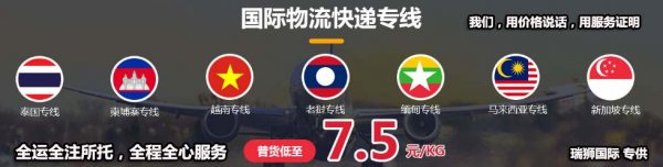 深圳航空 ZH航空 深圳航空有限责任公司 shenzhen Airlines Co., Ltd