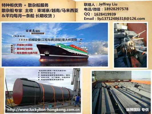 中国东方航空股份有限公司 东方航空 MU航空 China Eastern Airlines