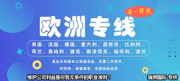 ACL 大西洋集装箱航运 大西洋箱运Atlantic Container Line 大西洋集装箱航运有限公司