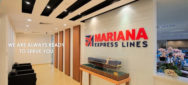 MARIANA 玛丽亚那船务有限公司 MELL海运船公司 Mariana Express Lines Pte. Ltd.