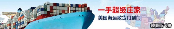 散货海运怎么计算费用？