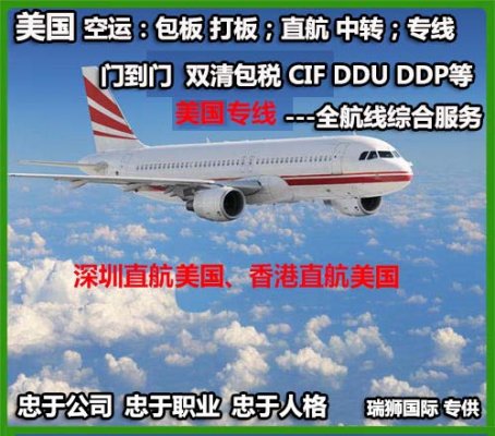 达美航空 Delta Air Lines DL航空