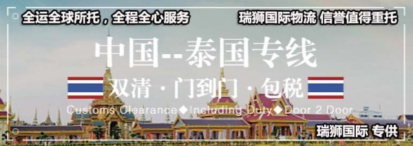 亚洲航空Thai Air Asia 亚航 FD航空 泰国亚洲航空