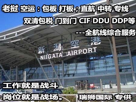 老挝航空 Lao Airlines 老挝航空公司 QV航空