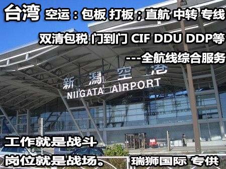 YML阳明海运船公司船期查询货物追踪价格查询联系方式YANGMING LINE