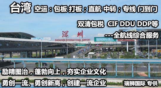 CNC正利航运 CNC海运船公司船期查询货物追踪CHENG LIE NAVIGATION CO.,LTD.