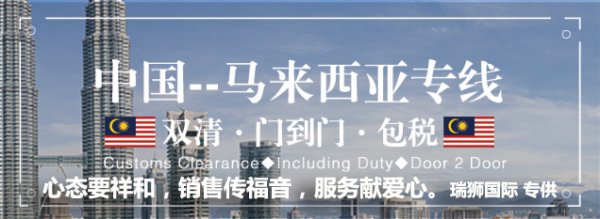 harbour港业航运有限公司 马来西亚港业海运船公司船期查询货物追踪 HARBOUR-LINK LINES SDN. BHD.