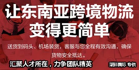 AAL 澳亚航运 Austral Asia Line 澳亚航运有限公司